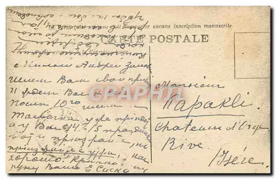 Royannais — Góry Bourne — Cl. A. V. Grenoble 0271 — Rewers