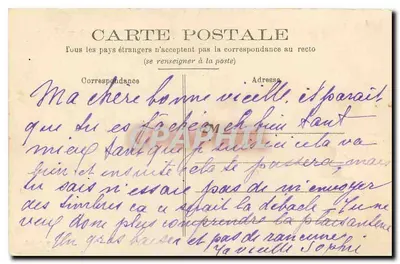 Zamek Bosguerard (Eure) — Wejście — F. Forchoud — Rewers