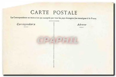 Paryż - Statua Henryka IV — wydawca nieznany, numer serii nie widoczny — Rewers