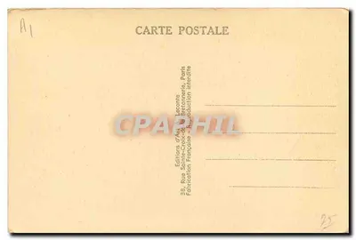 Paris — Perspective on the Tuileries Gardens — A view on the Tuileries Gardens — 73 — Back