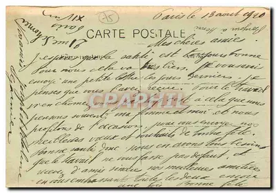 Paris - Palais Royal - Statue de Victor Hugo — C. M. n° 1120 — Rewers
