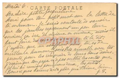 PARIS — Sacré-Cœur — Basílica do Coração Sagrado — editor Tuy, n° 16 — Verso