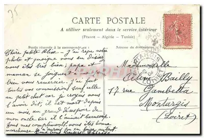 Święta Kaplica (Pałac Sądowy) — Paryż — wydawca nieznany, nr serii 10 — Rewers