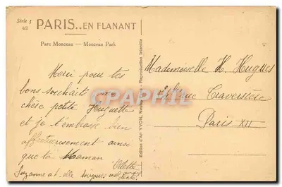 Parc Monceau — Ruins of Columns and Basin — Art Edition YVON, Nauilly — Back