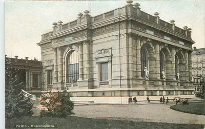 PARIS - Museu Galliera — editor desconhecido, n° de série 86