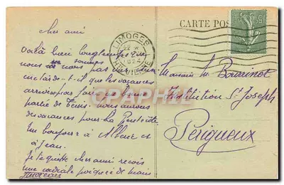Kaplica ARLIQUET (Strona zachodnia) — Wejście do parku — Wydawca Świętego Miejsca — Rewers