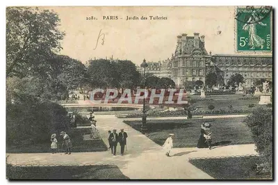 Paris - Jardim das Tuileries — editor anônimo, n° de série 2081