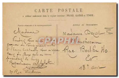 PARYŻ — Cour du Louvre — widok z placu z centralnym zabytkowym monumentem — wydawca nieznany — Rewers