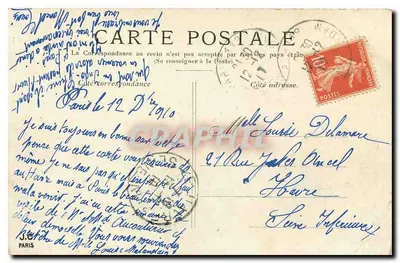 Paris — O Pequeno Palácio, Campos Elísios — editor desconhecido, número de série não visível — Verso