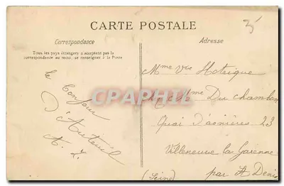 Notre-Dame d'Auteuil – Paryż – C.L.C. nr 631.511 — Rewers