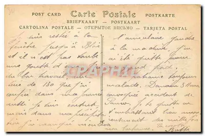 Paryż — Hotel Invalidów. Drzwi Grobu Napoleona — ND Fot. — Rewers