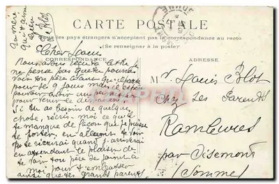 PARYŻ — Jezioro w Bois de Boulogne — widok jeziora z łódką i fontanną — wydawca nieznany — Rewers