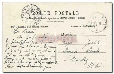 Paryż — Zwycięstwo Republiki — Fragment Narodowy — Lotti, nr 17 — Rewers