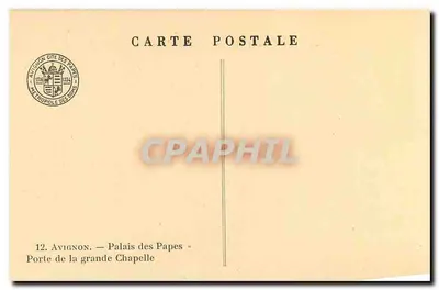 Drzwi Wielkiej Kaplicy — Pałac Papieski — Awigon — Rewers