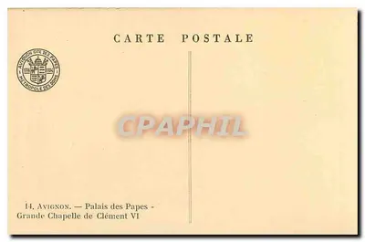 Wielka Kaplica Clementa VI — Pałac Papieski — Avignon — Rewers