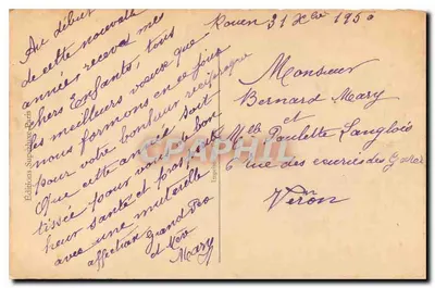 Crianças na neve — Crianças trocando um presente — Edições Supérieure-Paris — Verso