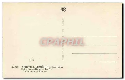 Abbaye de Jumièges — Les ruines — Katedra Notre-Dame — Widok z wejścia — Rewers