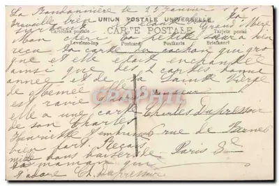 Innocenza e crimine — Soggetto morale — Editore: Union Postale Universelle, n° 227 — Verso