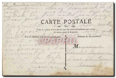 दो बच्चे फूलों के साथ खेलते हुए — P.F. संख्या 124 — फ्रांसीसी गणतंत्र — पीछे