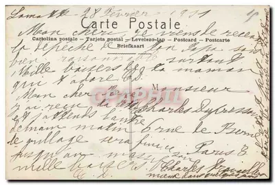 Mała dziewczynka z koszykiem z kwiatami — Mille bons baisers — JAK Paris, n°2099 — Rewers