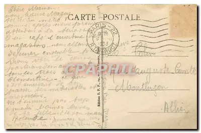 Wieża Eiffla i Ogrody Champ de Mars — Paryż — S.P.P. nr 77 — Rewers