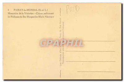 Câmara que contém as Relíquias de Santa Margarida-Maria Alacoque — Mosteiro da Visitação, Paray-le-Monial — Verso