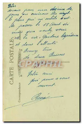 LYON - Most Wilson, ufundowany 14 lipca 1918 — Graphil, nr 398 — Rewers