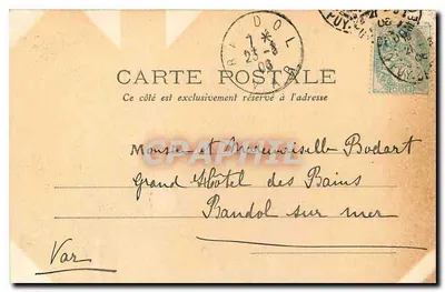Clermont-Ferrand — Katedra — wydawca nieznany, numer seryjny 130 — Rewers