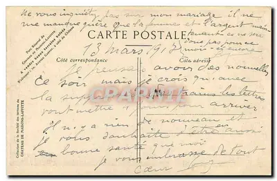 Zamek w Maisons-Laffitte — Wielka Sala Placów — Rewers