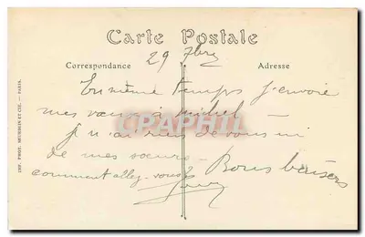 MAISONS-LAFFITTE — Zamek — MD-Phot. — Rewers