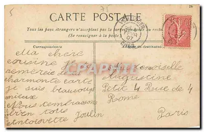 Paris - Lago do Bois de Boulogne — editor não identificado, número de série não visível — Verso