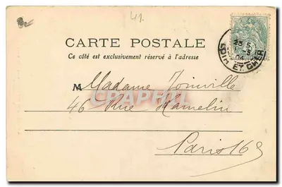 Castelo de BLOIS, Ala de Luís XII — A Porterie — M.T. I.L. — Verso
