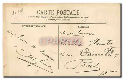 Bourges - Katedra, widok z Ogródka Arcybiskupiego — 10 — Rewers