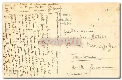 Natividade — Crianças ao redor do berço — Carte postale illustrée — Verso