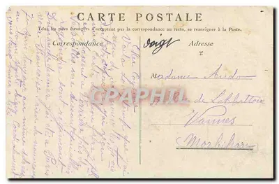Versailles — Petit-Trianon — Le Boudoir — wydawca nieodczytalny, numer seryjny nieodczytalny — Rewers