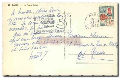Wielki Pałac — Paryż — Wydawnictwo Chantal — Rewers
