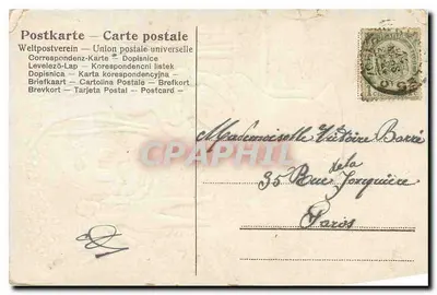 Premier amour — scène de jardin avec couple — éditeur Postkarte — n° 35 — Verso