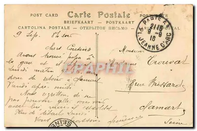 Mont-Saint-Michel — Wieża Gabriell — ND Phol. — Rewers