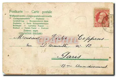 Nago siedzące dziecko — przed małą zieloną chatką — wydawca nieznany — Rewers