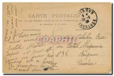 PARIS - Arc de Triomphe du Carrousel — wydawca nieznany, numer serii nie widoczny — Rewers