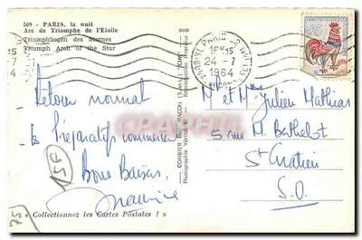 Arc de Triomphe — noc — Combier (S.-et-L.) — Rewers