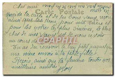 PARYŻ — Aleja Breteuil i Hotel Invalidów — JNDJ Fot. nr 433 — Rewers