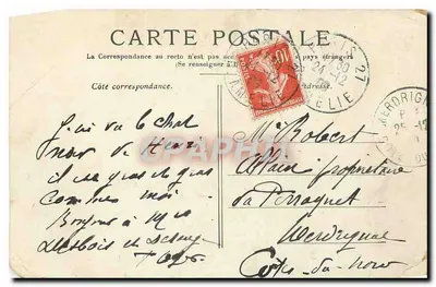 PARIS — Le Panthéon — Éditeur : Paris, n° de série non lisible — Verso