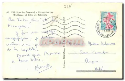 Paryż — Carrousel — Perspektywa na obelisk i Arc de Triomphe — Wydawnictwo Chantal XIV — Rewers