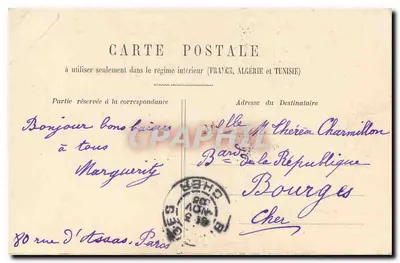Chiesa del Val-de-Grâce — Parigi 7 — editore non identificato — Verso
