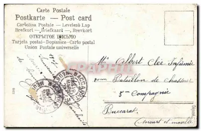 Dois crianças em um cesto de flores — Gage d'amitié — editor não identificado — Verso