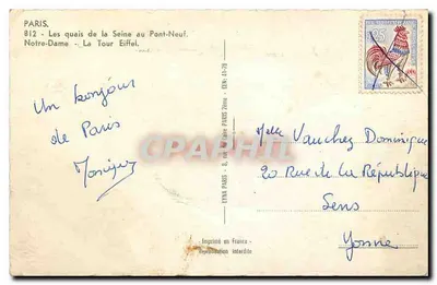 Paris — Os cais da Sena no Pont-Neuf, Notre-Dame, A Torre Eiffel — LYNA PARIS 812 — Verso