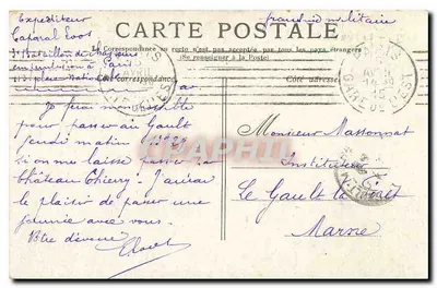 PARIS — Mały Pałac — Wydawca nieznany, numer seryjny nieczytelny — Rewers