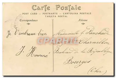Bois de Boulogne — Castelo de Bagatelle, Entrada da Cour d'Honneur — ND Pbot. — Verso