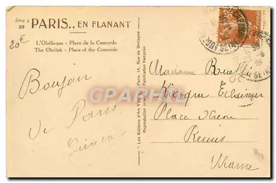 L'Obélisque — Place de la Concorde — Les Éditions d'Art Yvon, Série 23 — Verso